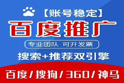 成功案例：竞价推广助力中小企业突破困境