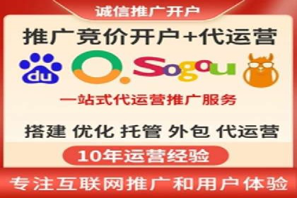 百度竞价托管公司如何帮助企业提升品牌曝光度